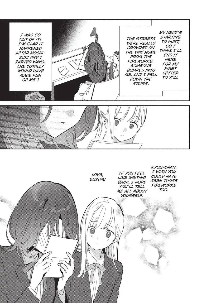 Even a Replica Falls in Love Chapter 25 page 12 - 