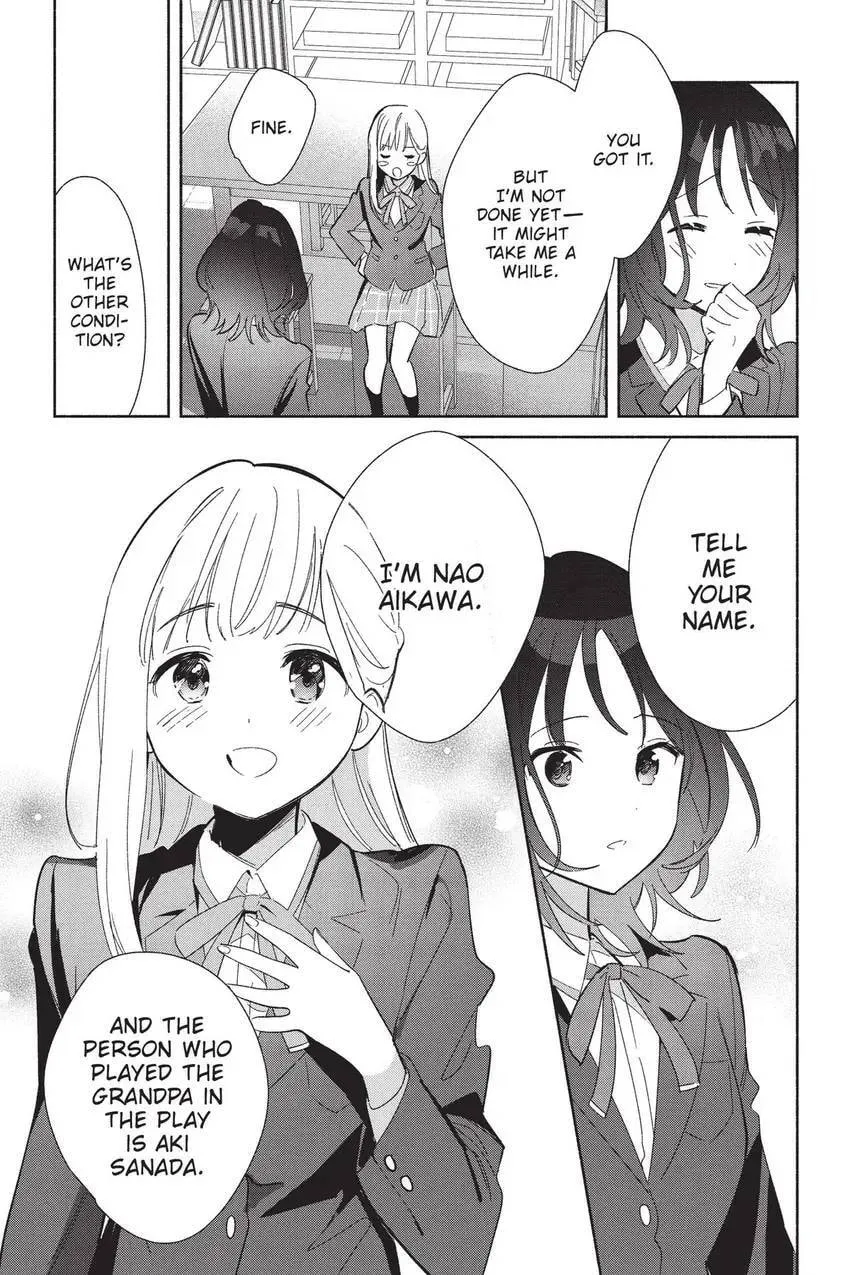 Even a Replica Falls in Love Chapter 25 page 18 - 