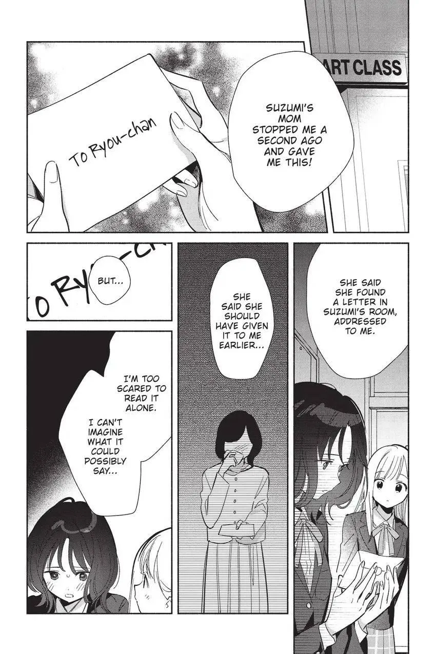 Even a Replica Falls in Love Chapter 25 page 3 - 