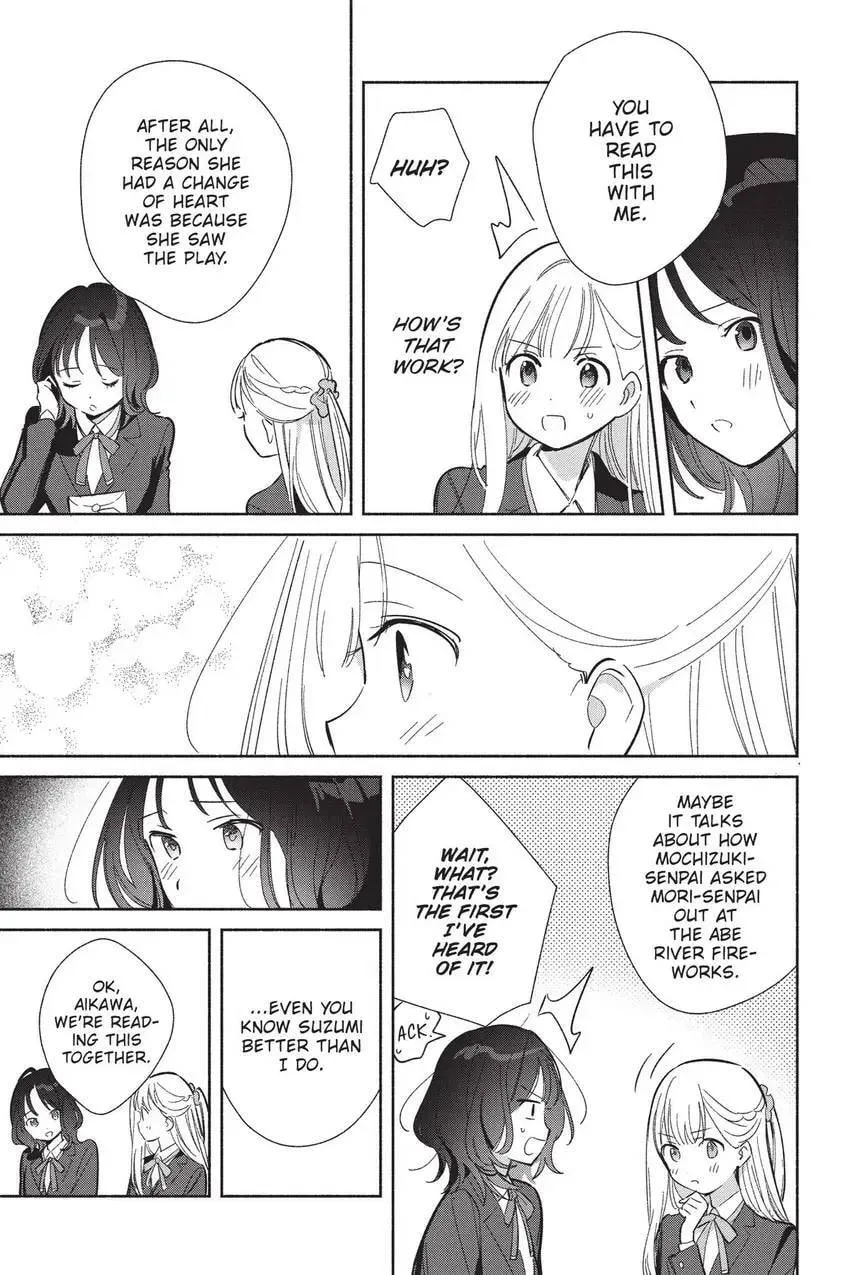 Even a Replica Falls in Love Chapter 25 page 4 - 