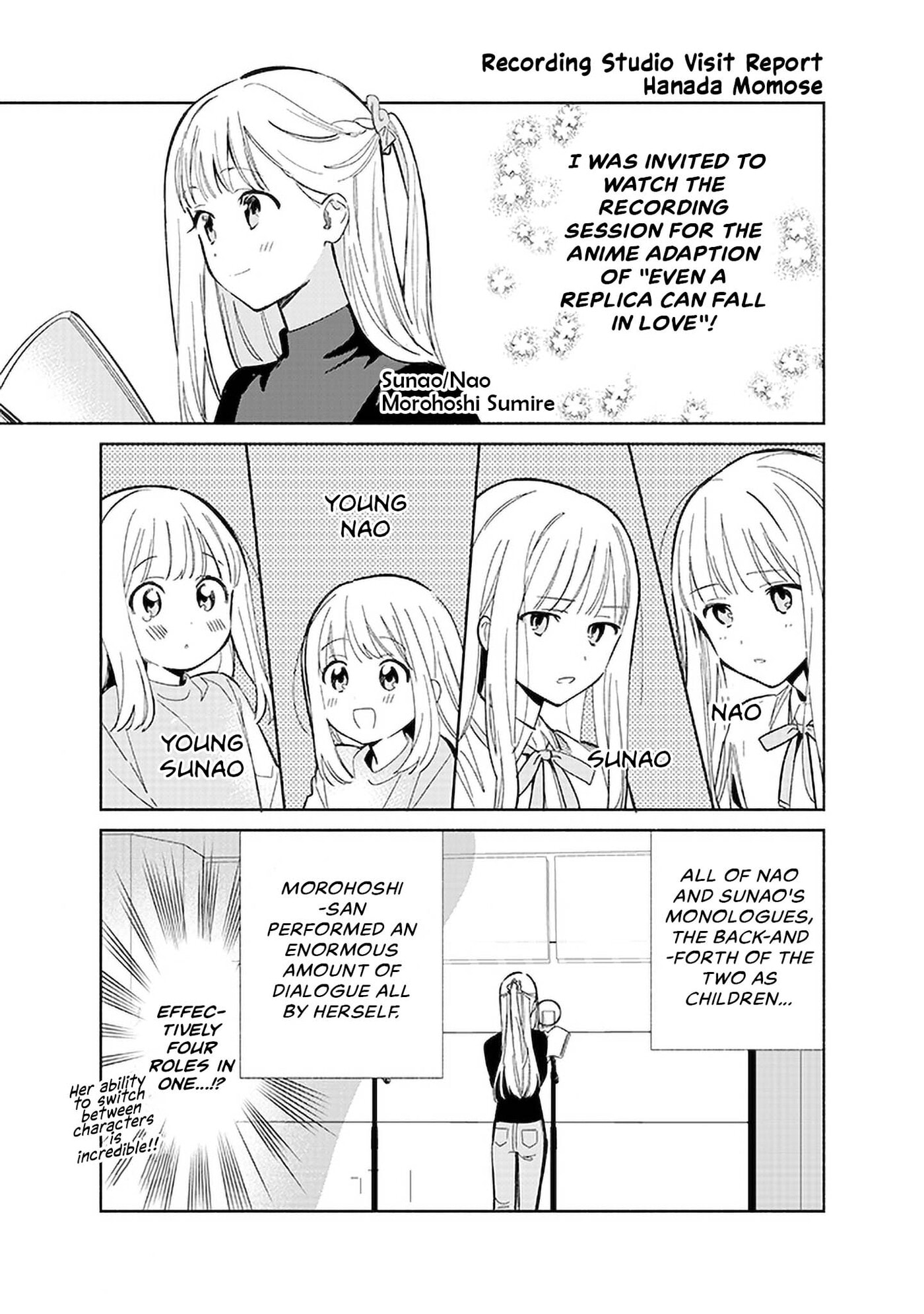 Even a Replica Falls in Love Chapter 26.5 page 1 - 