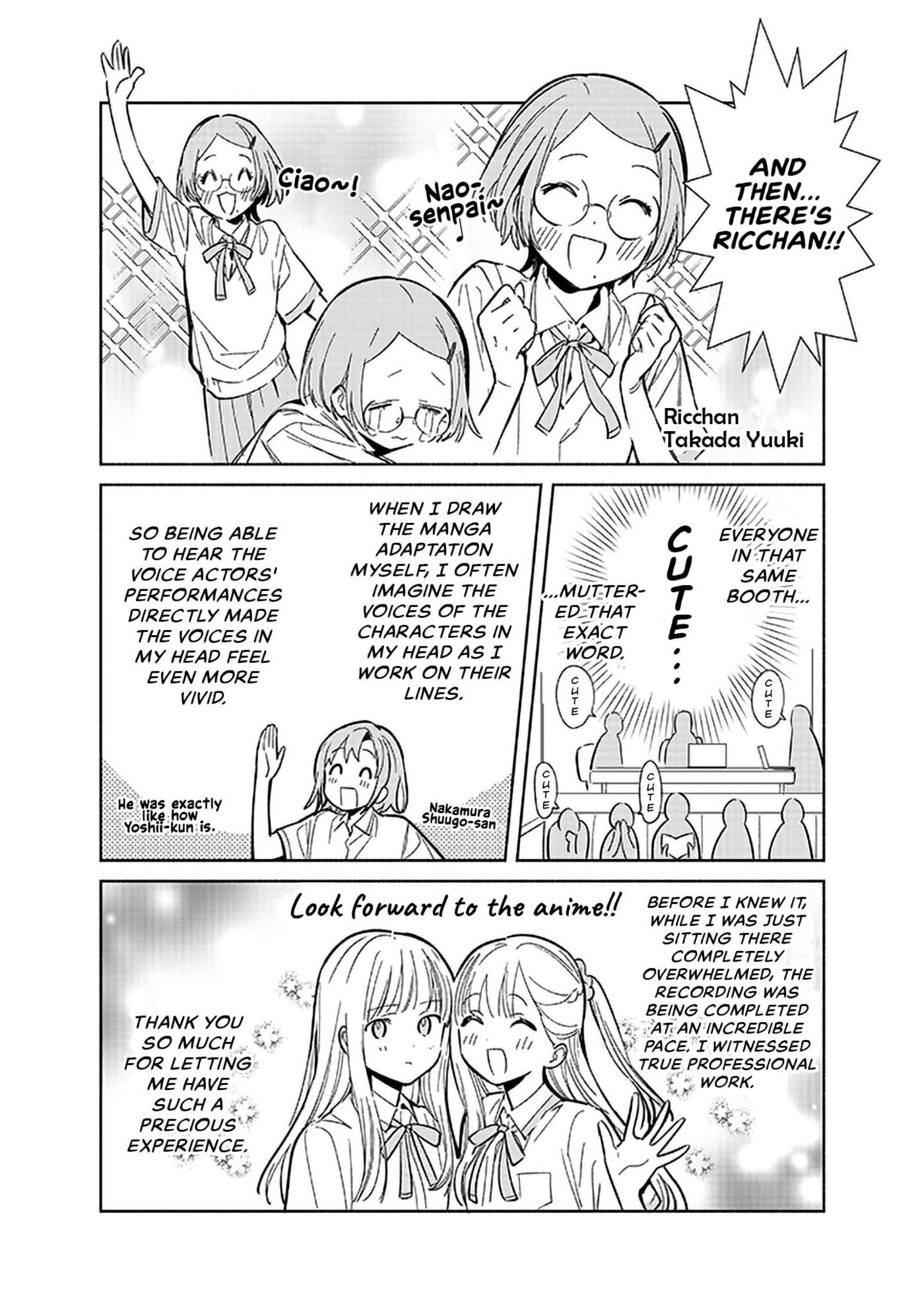 Even a Replica Falls in Love Chapter 26.5 page 3 - 