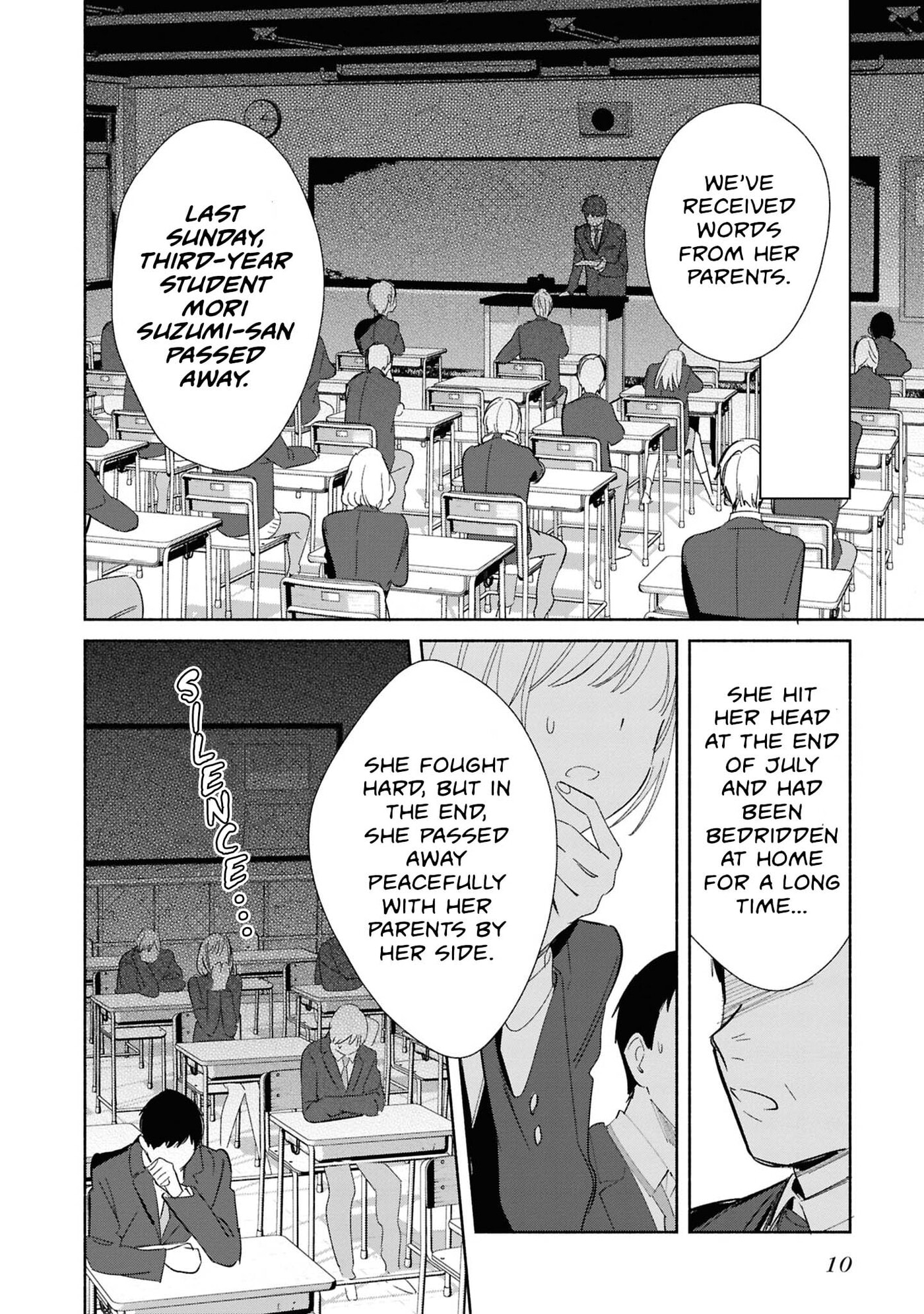 Even a Replica Falls in Love Chapter 26 page 12 - 