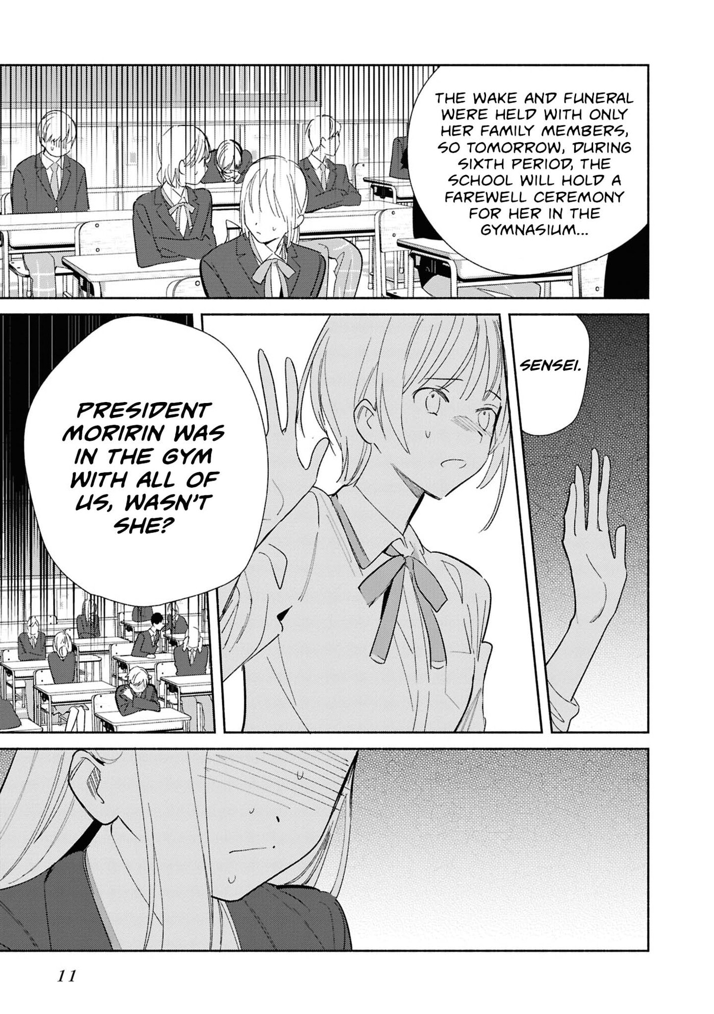 Even a Replica Falls in Love Chapter 26 page 13 - 