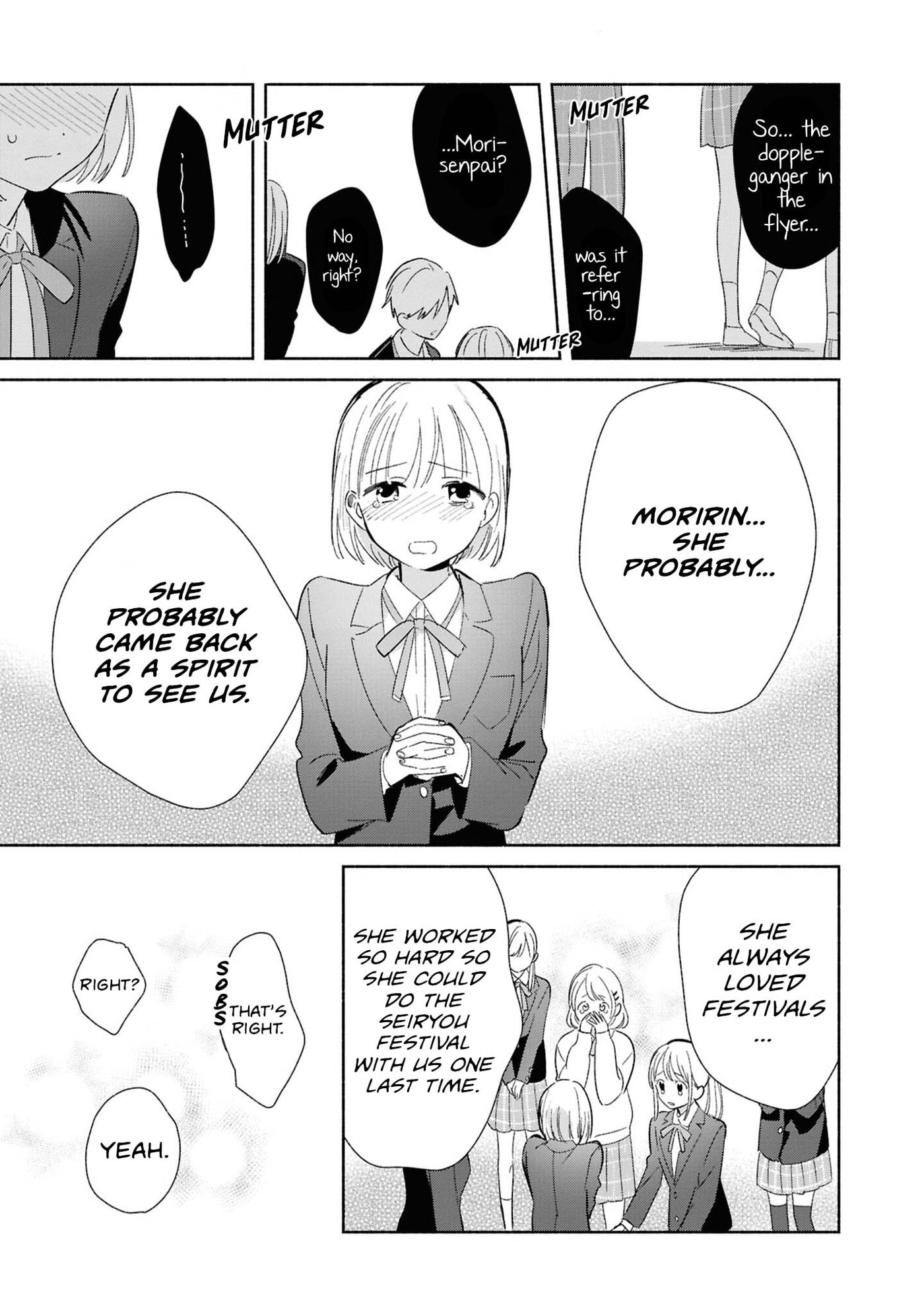 Even a Replica Falls in Love Chapter 26 page 15 - 