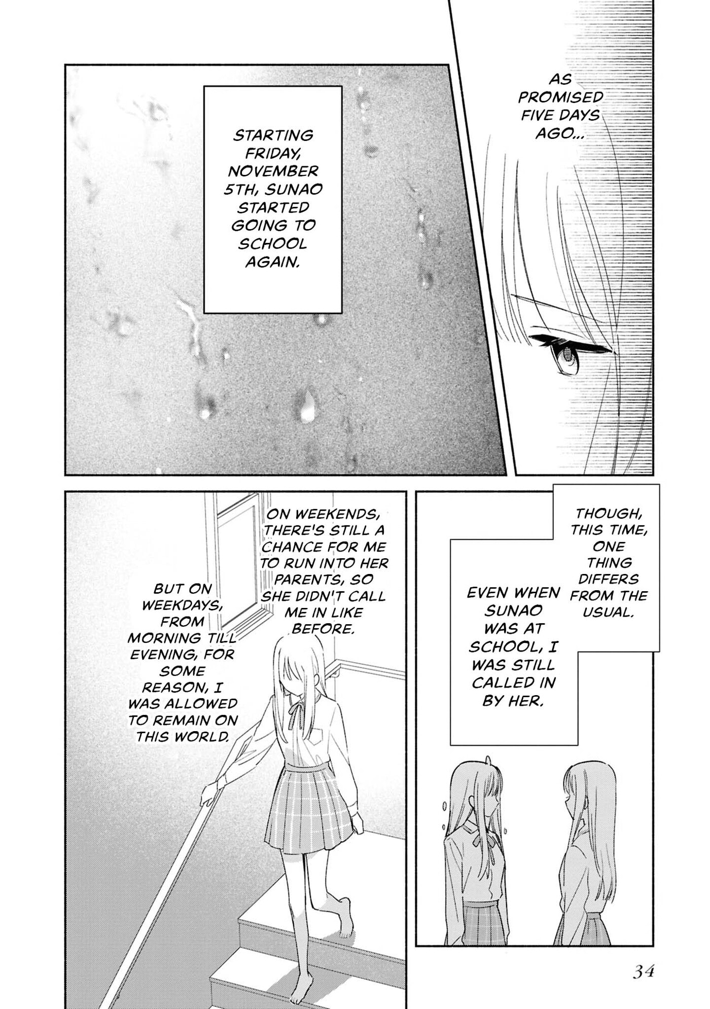 Even a Replica Falls in Love Chapter 27 page 2 - 