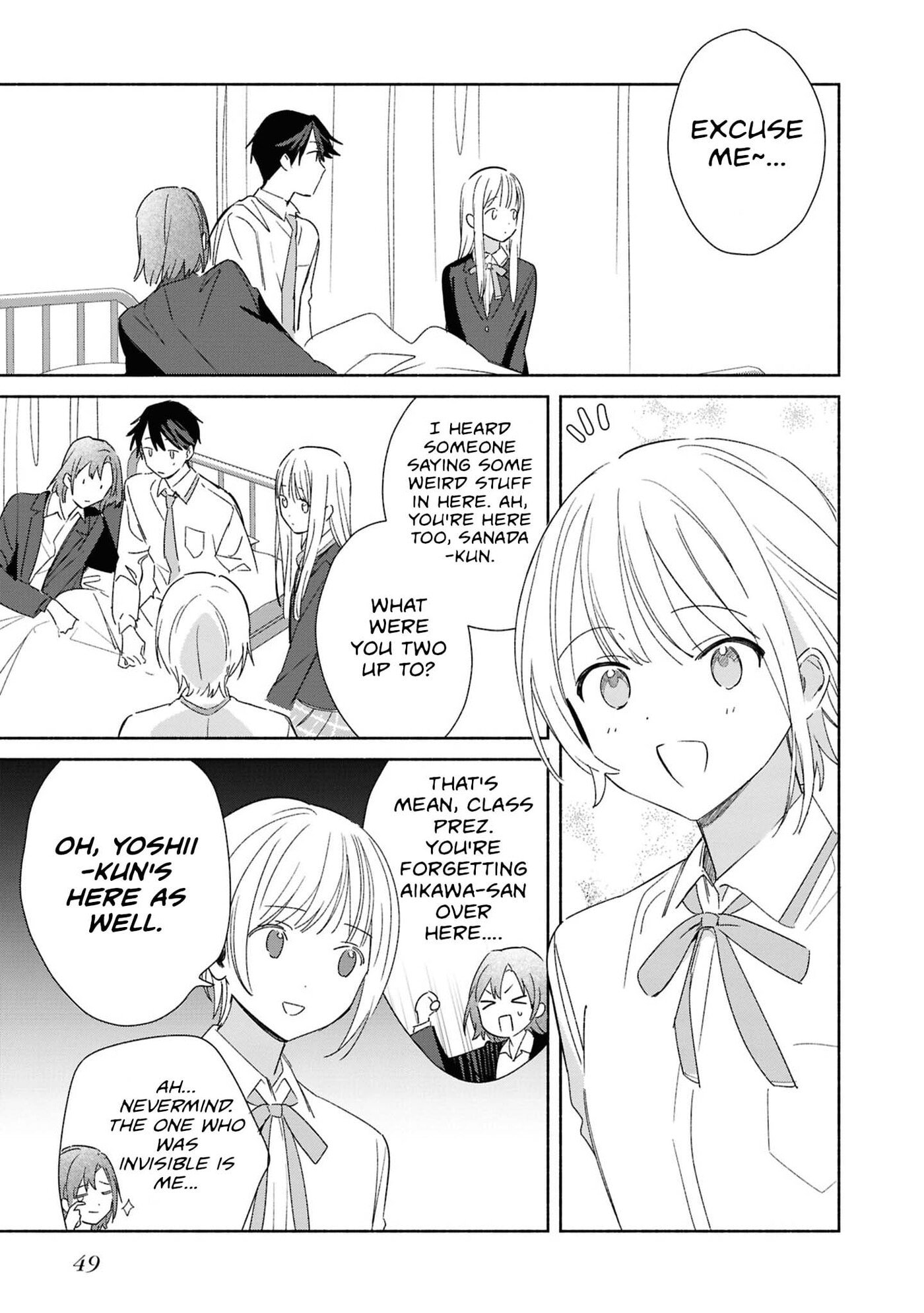 Even a Replica Falls in Love Chapter 27 page 17 - 