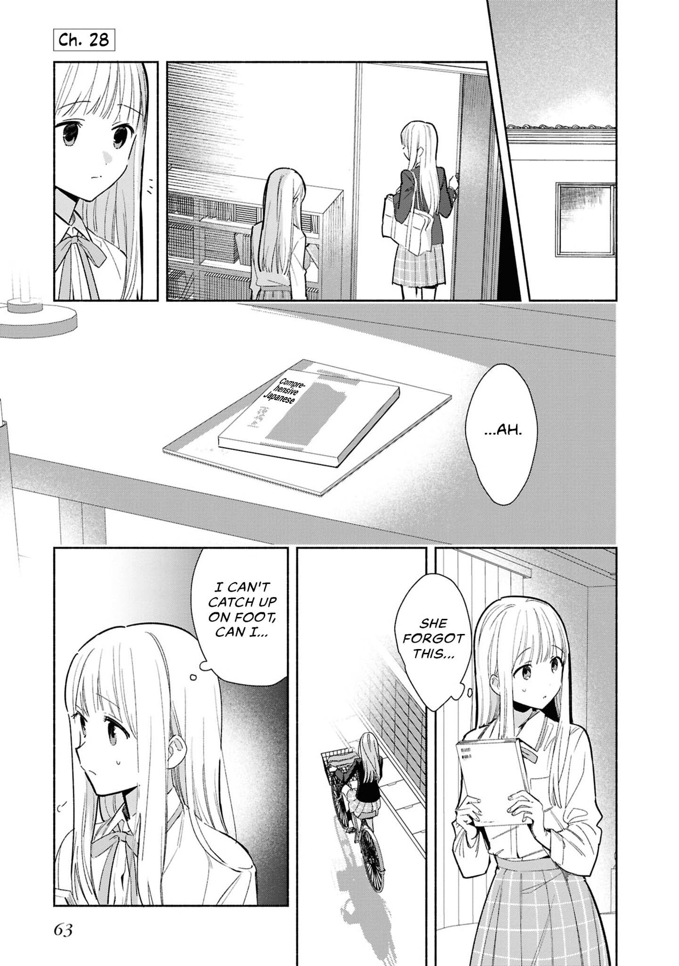 Even a Replica Falls in Love Chapter 28 page 1 - 