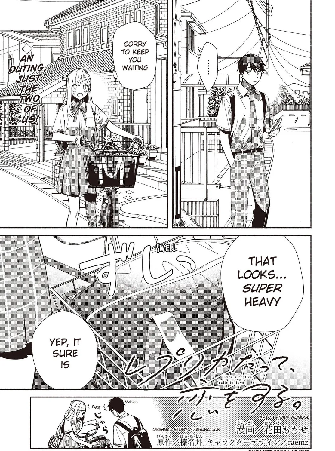 Even a Replica Falls in Love Chapter 3 page 1 - 