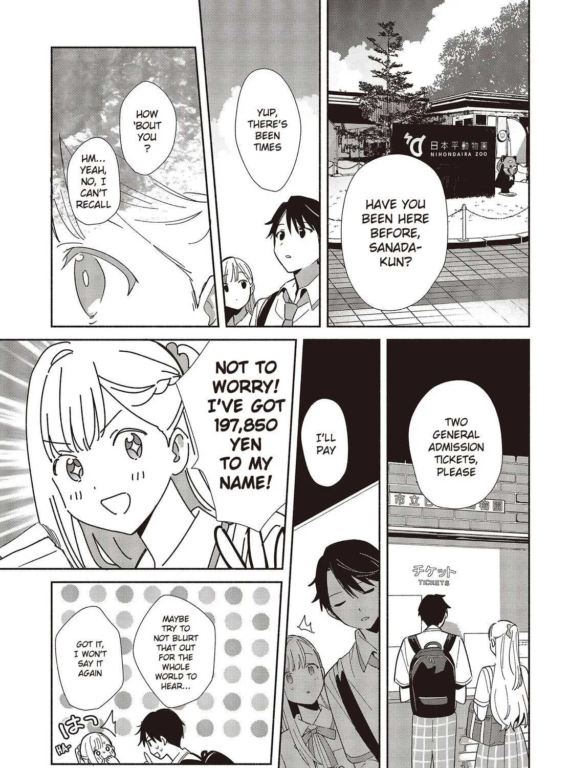 Even a Replica Falls in Love Chapter 3 page 13 - 