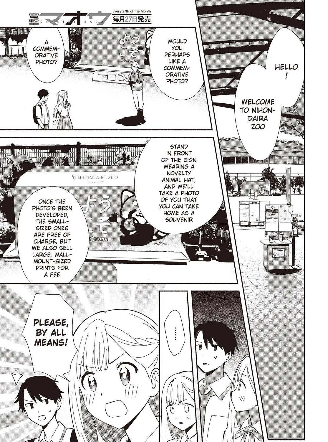 Even a Replica Falls in Love Chapter 3 page 17 - 