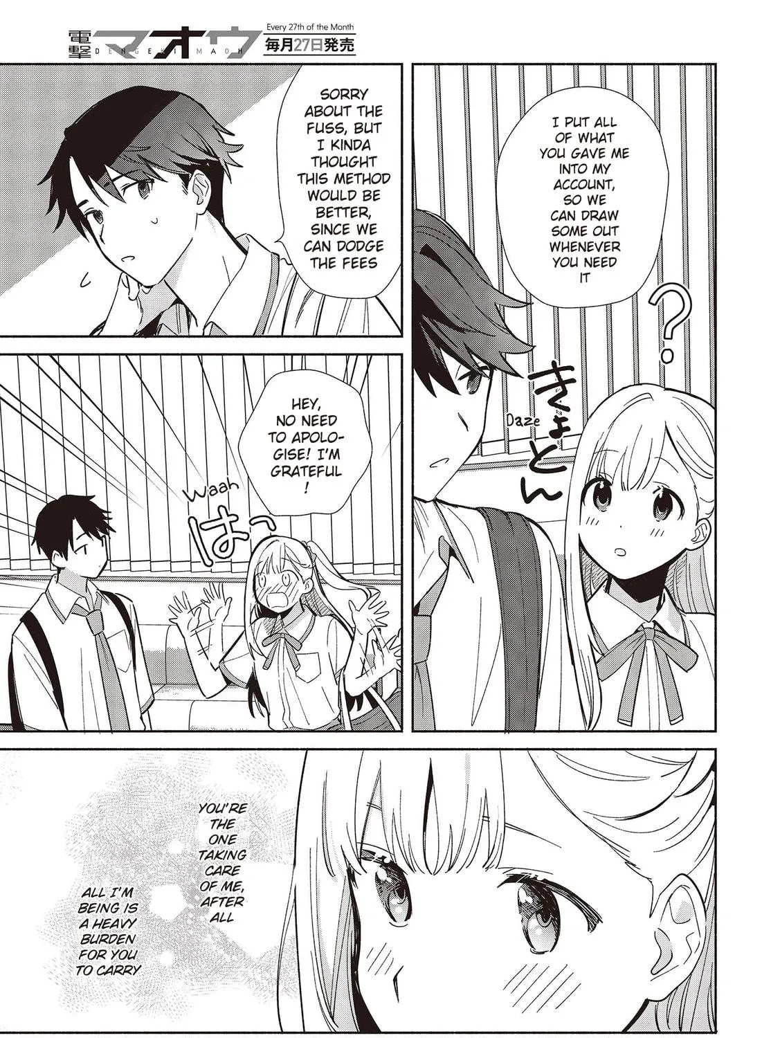 Even a Replica Falls in Love Chapter 3 page 5 - 