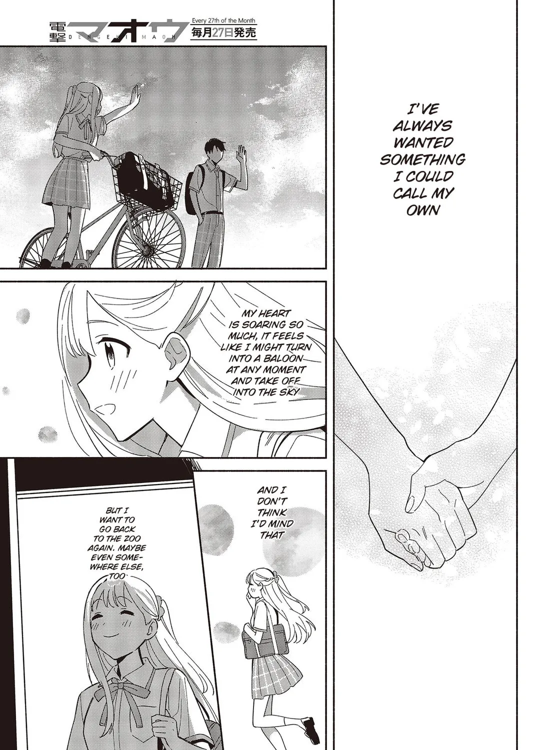 Even a Replica Falls in Love Chapter 3 page 45 - 