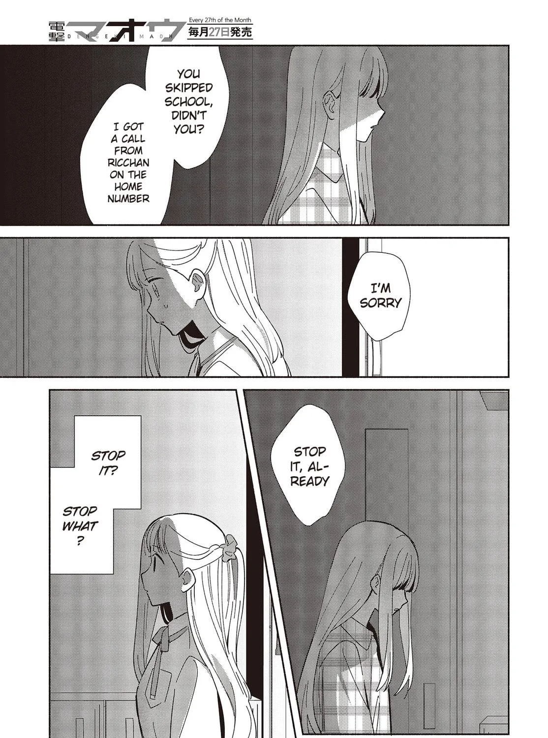 Even a Replica Falls in Love Chapter 3 page 49 - 