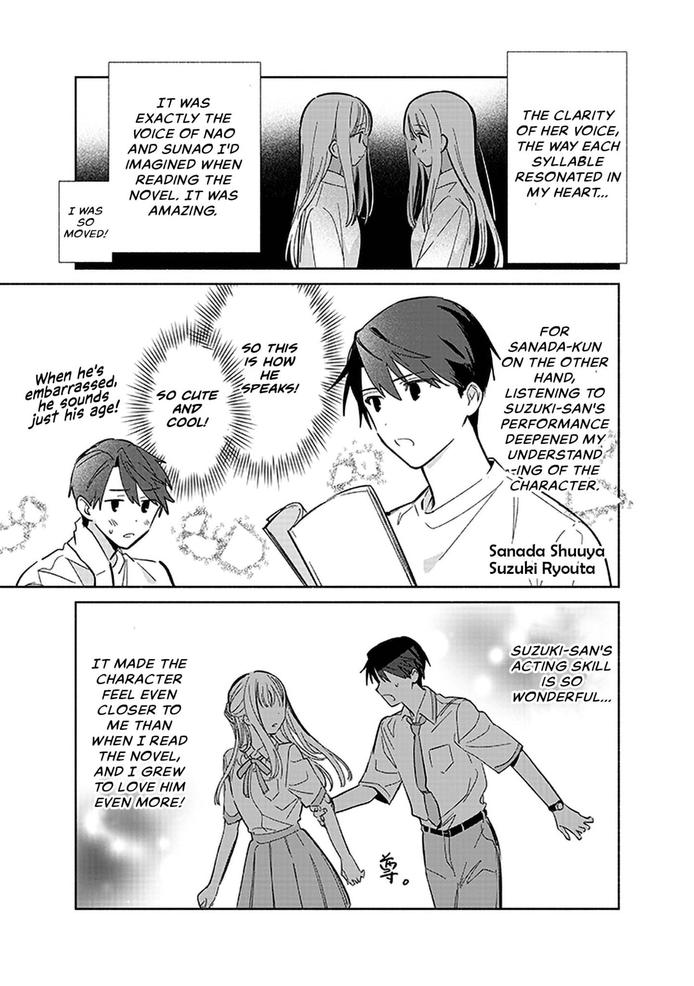 Even a Replica Falls in Love Chapter 30.5 page 2 - 