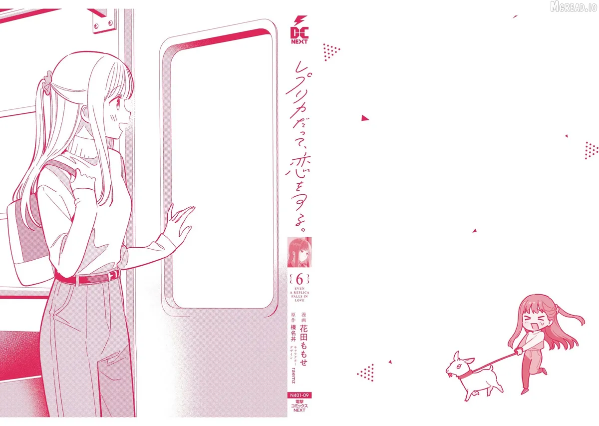 Even a Replica Falls in Love Chapter 30 page 35 - 