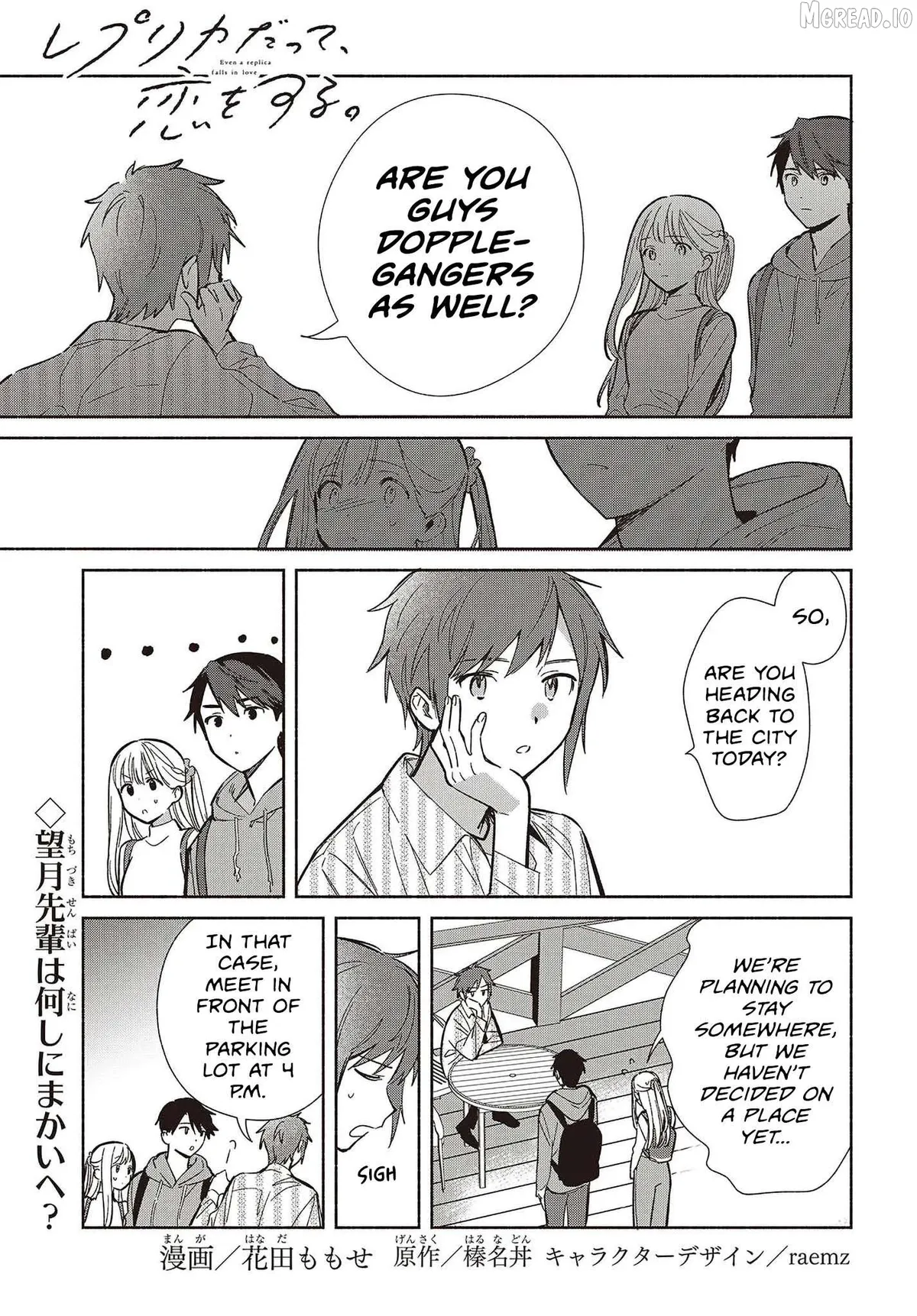 Even a Replica Falls in Love Chapter 31 page 1 - 