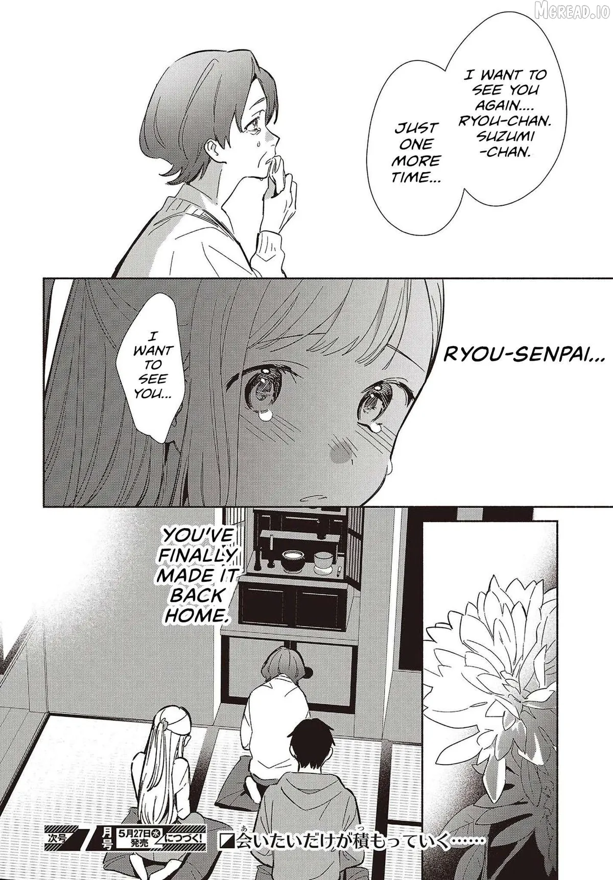 Even a Replica Falls in Love Chapter 31 page 14 - 