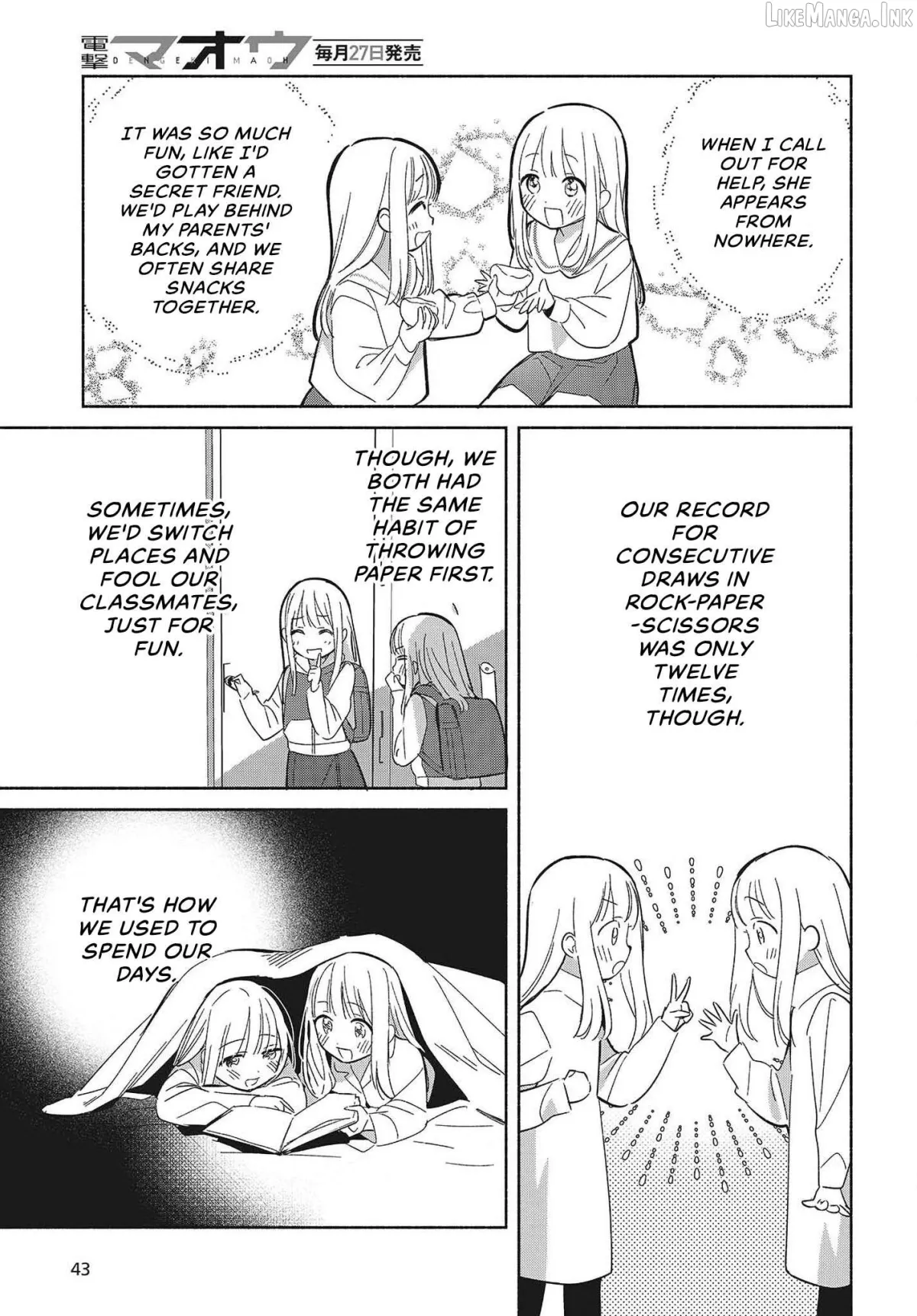 Even a Replica Falls in Love Chapter 32 page 13 - 