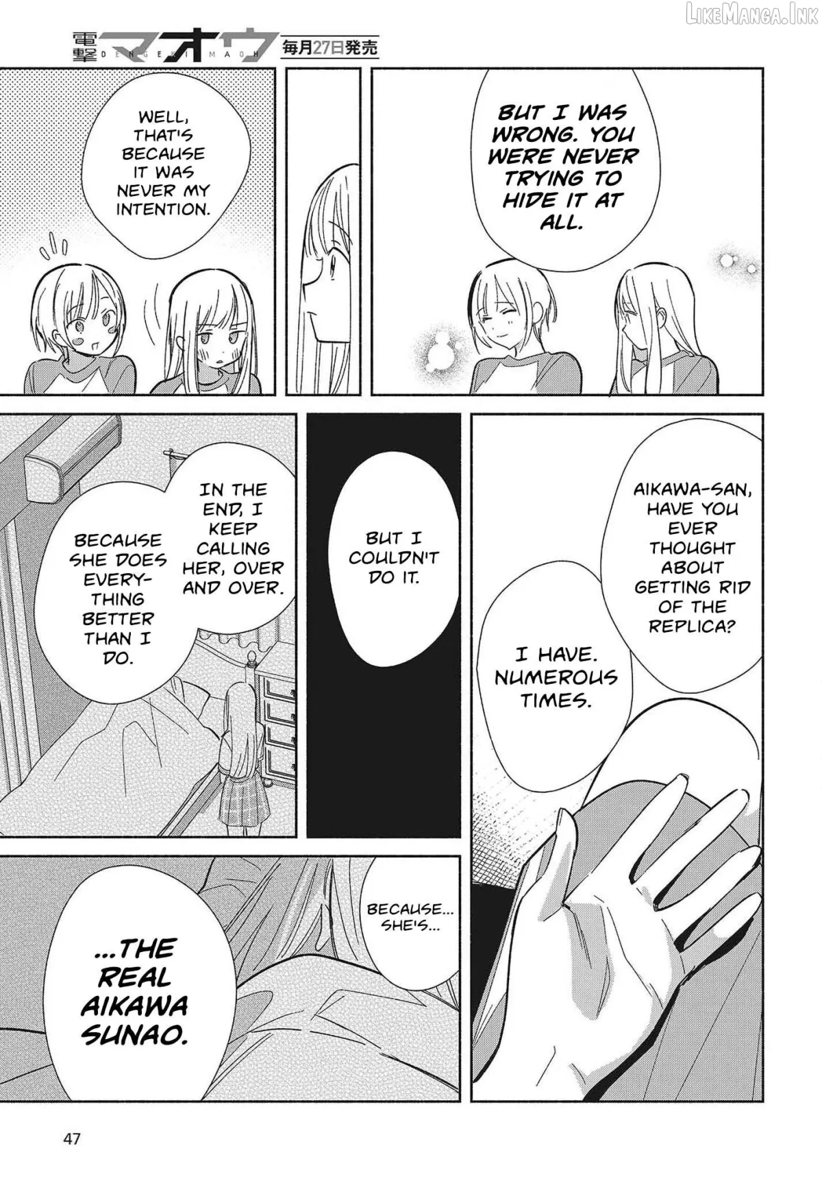 Even a Replica Falls in Love Chapter 32 page 17 - 