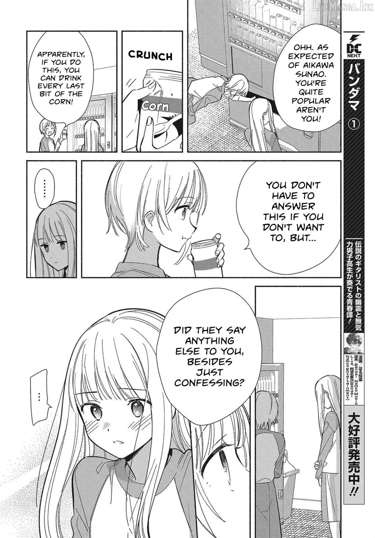 Even a Replica Falls in Love Chapter 32 page 6 - 