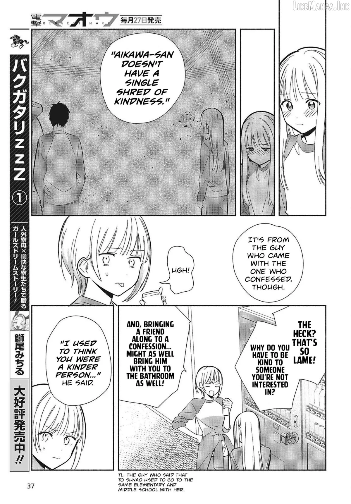 Even a Replica Falls in Love Chapter 32 page 7 - 