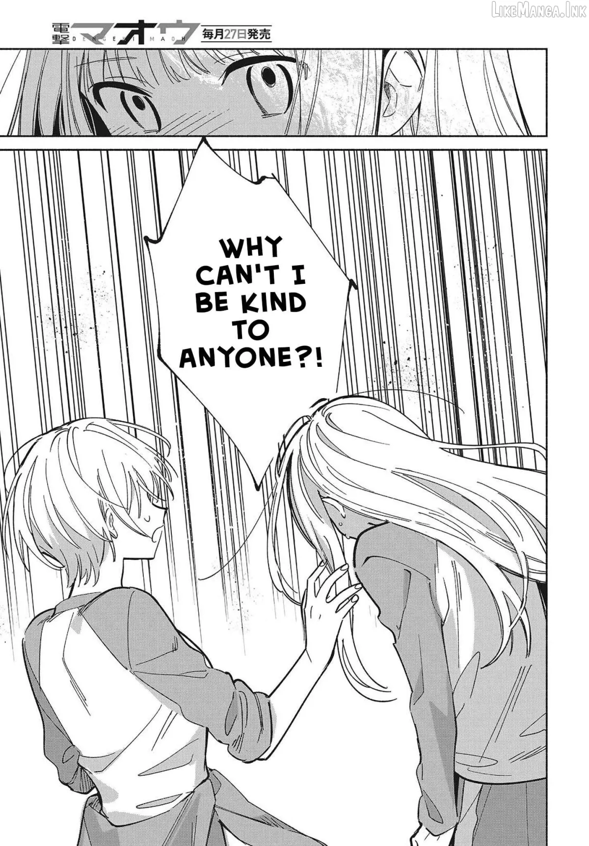Even a Replica Falls in Love Chapter 32 page 9 - 