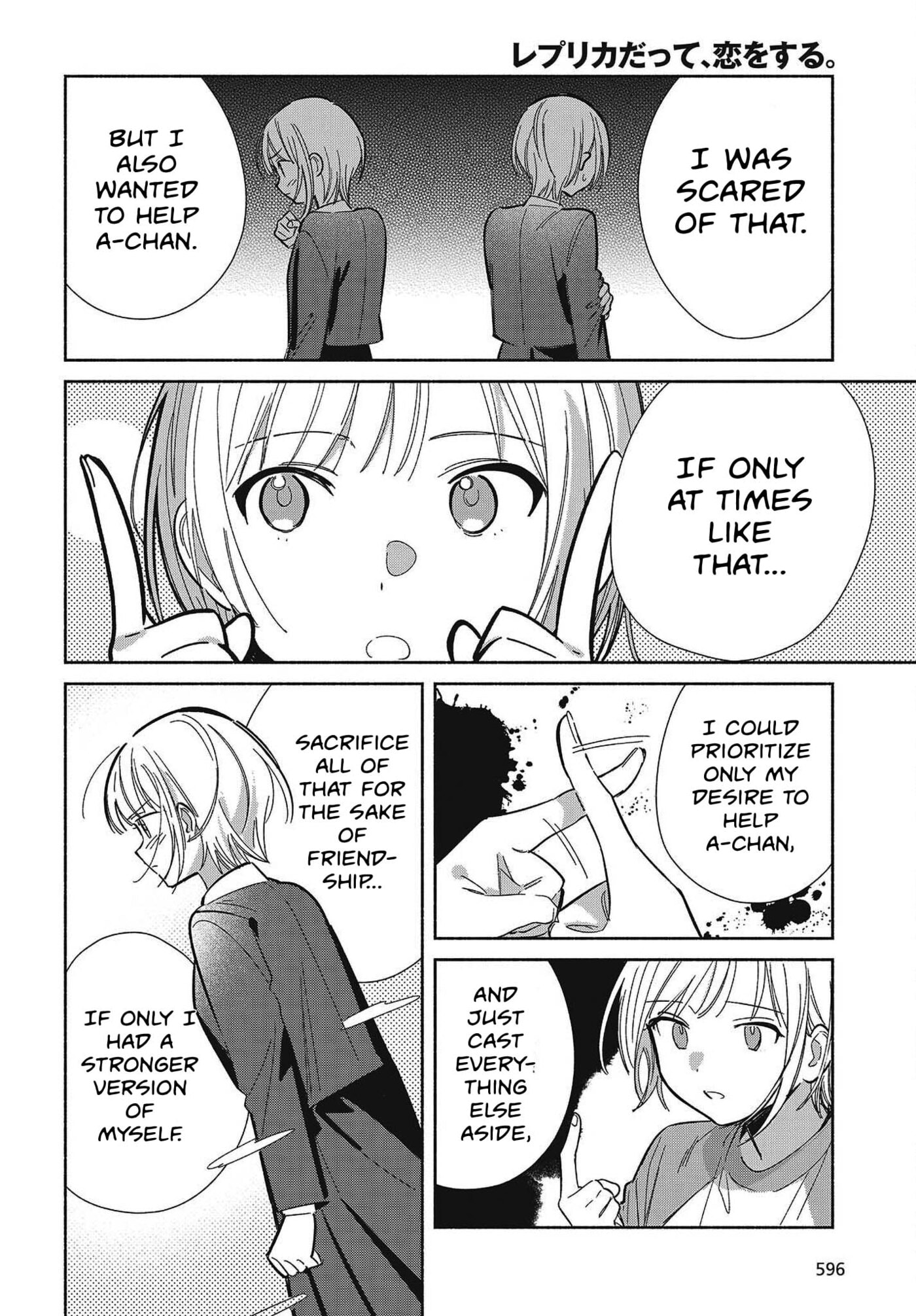 Even a Replica Falls in Love Chapter 33 page 2 - 
