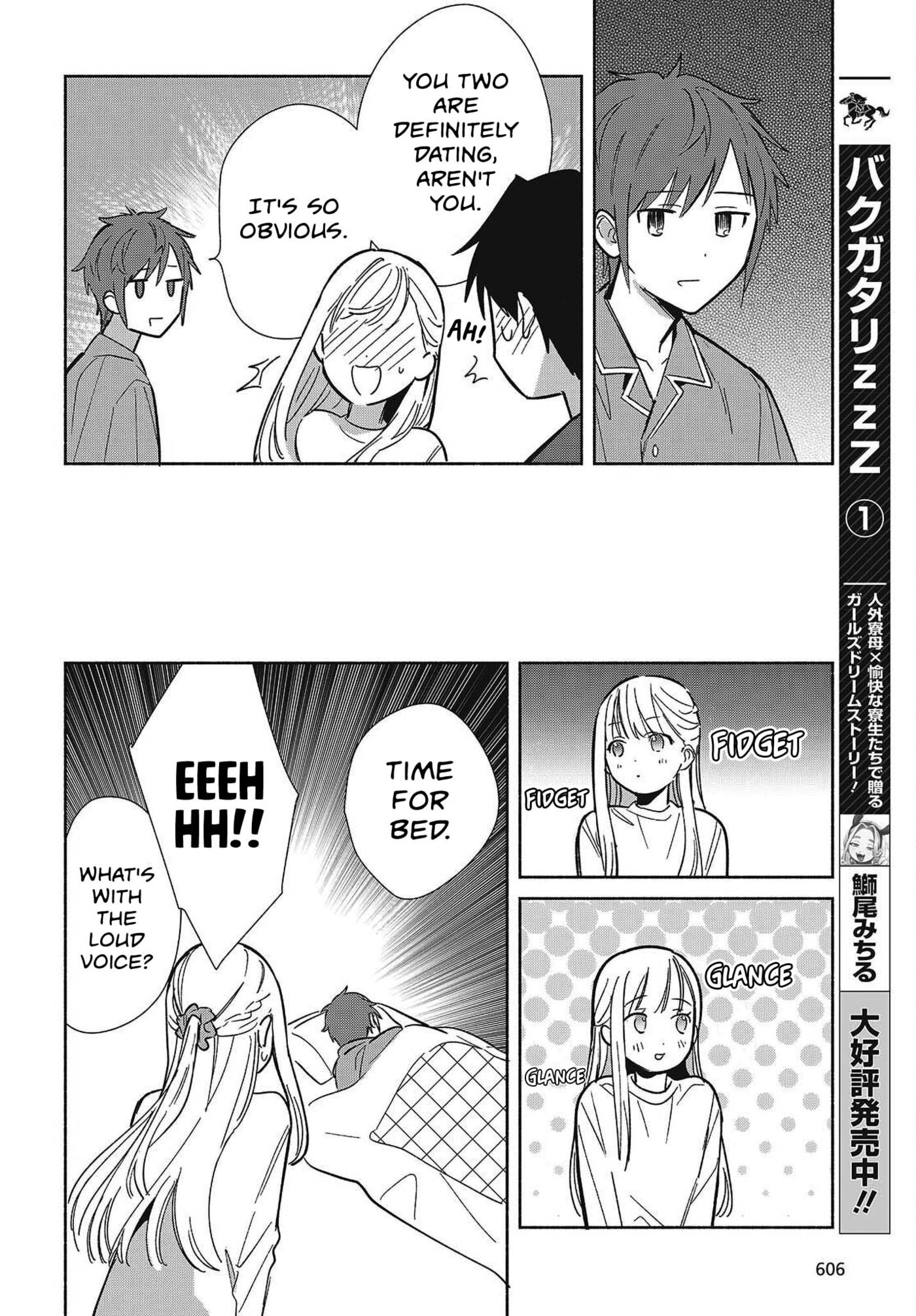 Even a Replica Falls in Love Chapter 33 page 12 - 