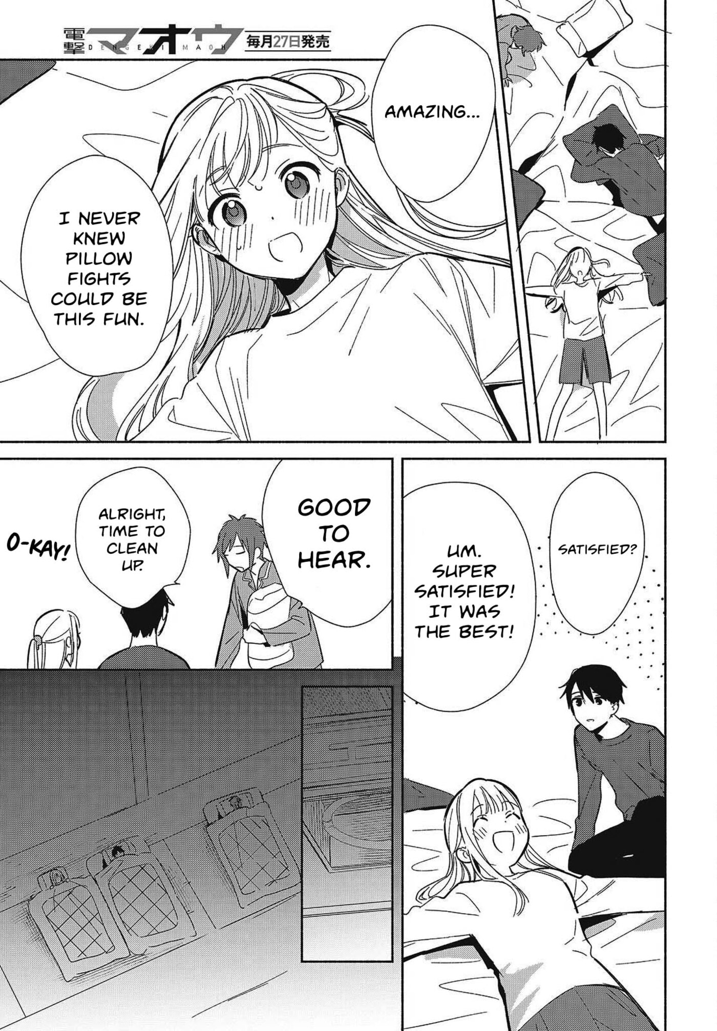 Even a Replica Falls in Love Chapter 33 page 17 - 