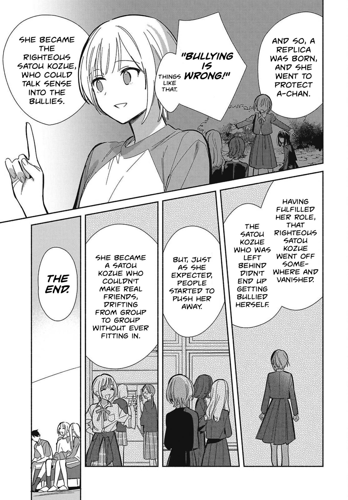 Even a Replica Falls in Love Chapter 33 page 3 - 
