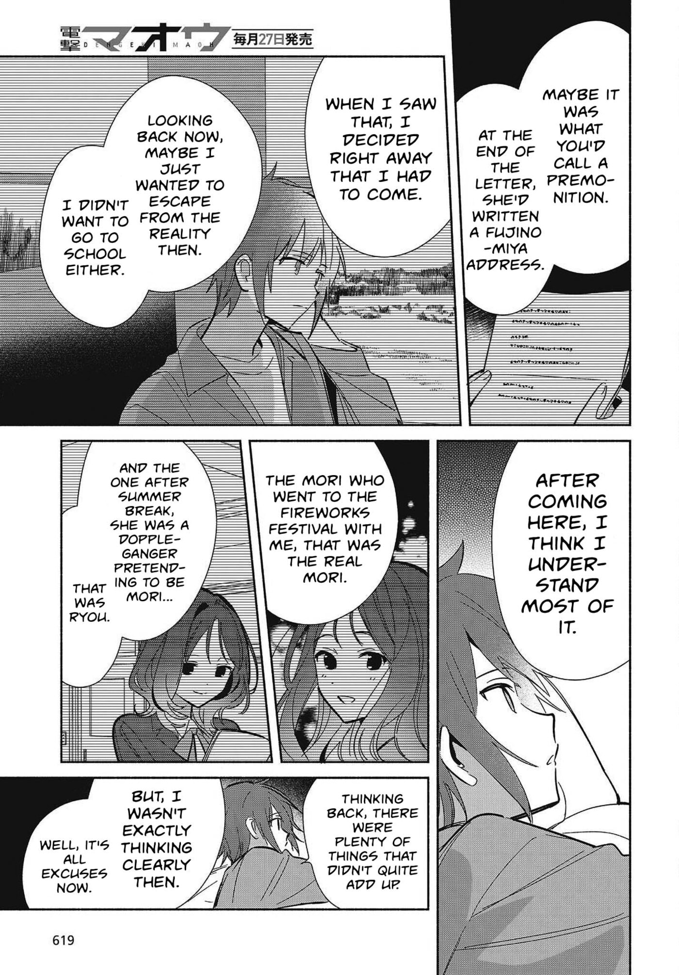 Even a Replica Falls in Love Chapter 33 page 25 - 
