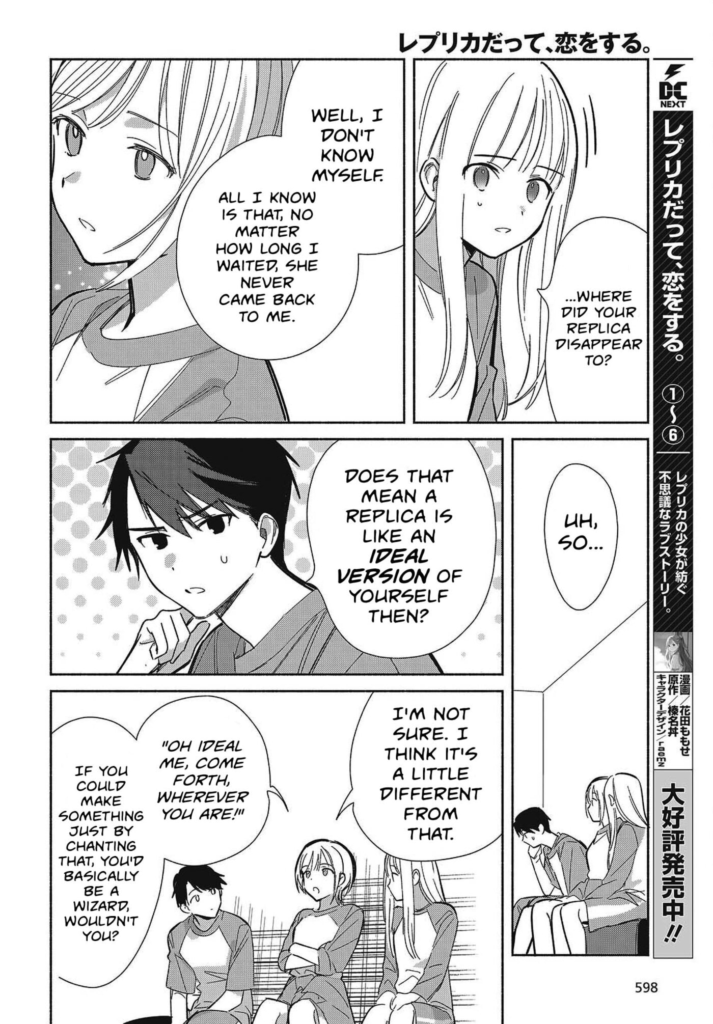 Even a Replica Falls in Love Chapter 33 page 4 - 