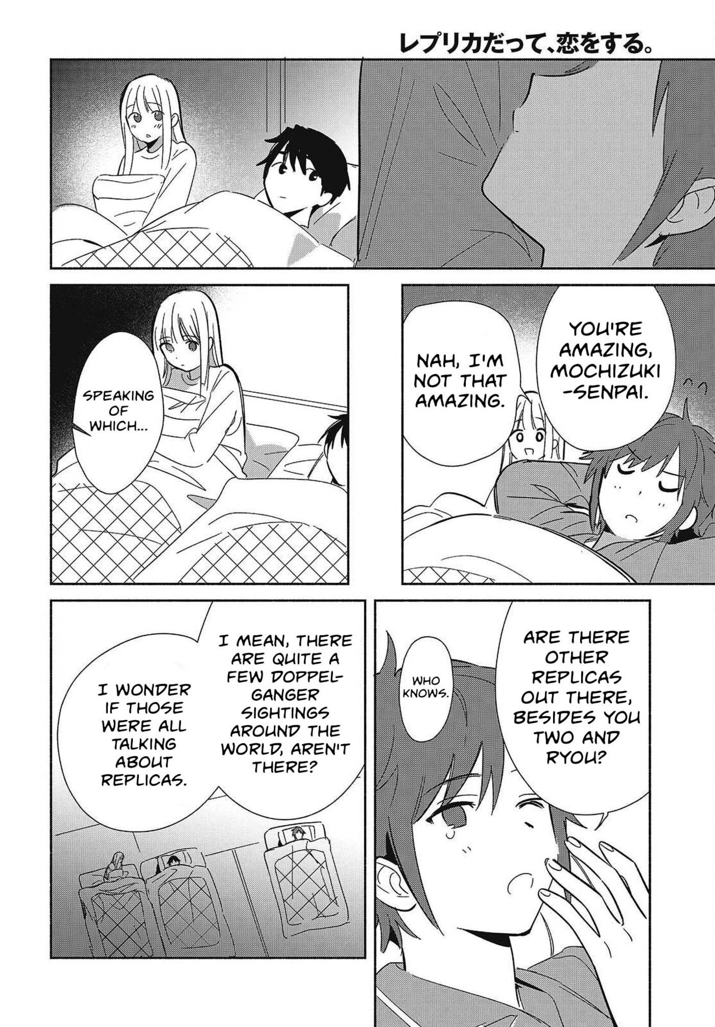 Even a Replica Falls in Love Chapter 33 page 32 - 