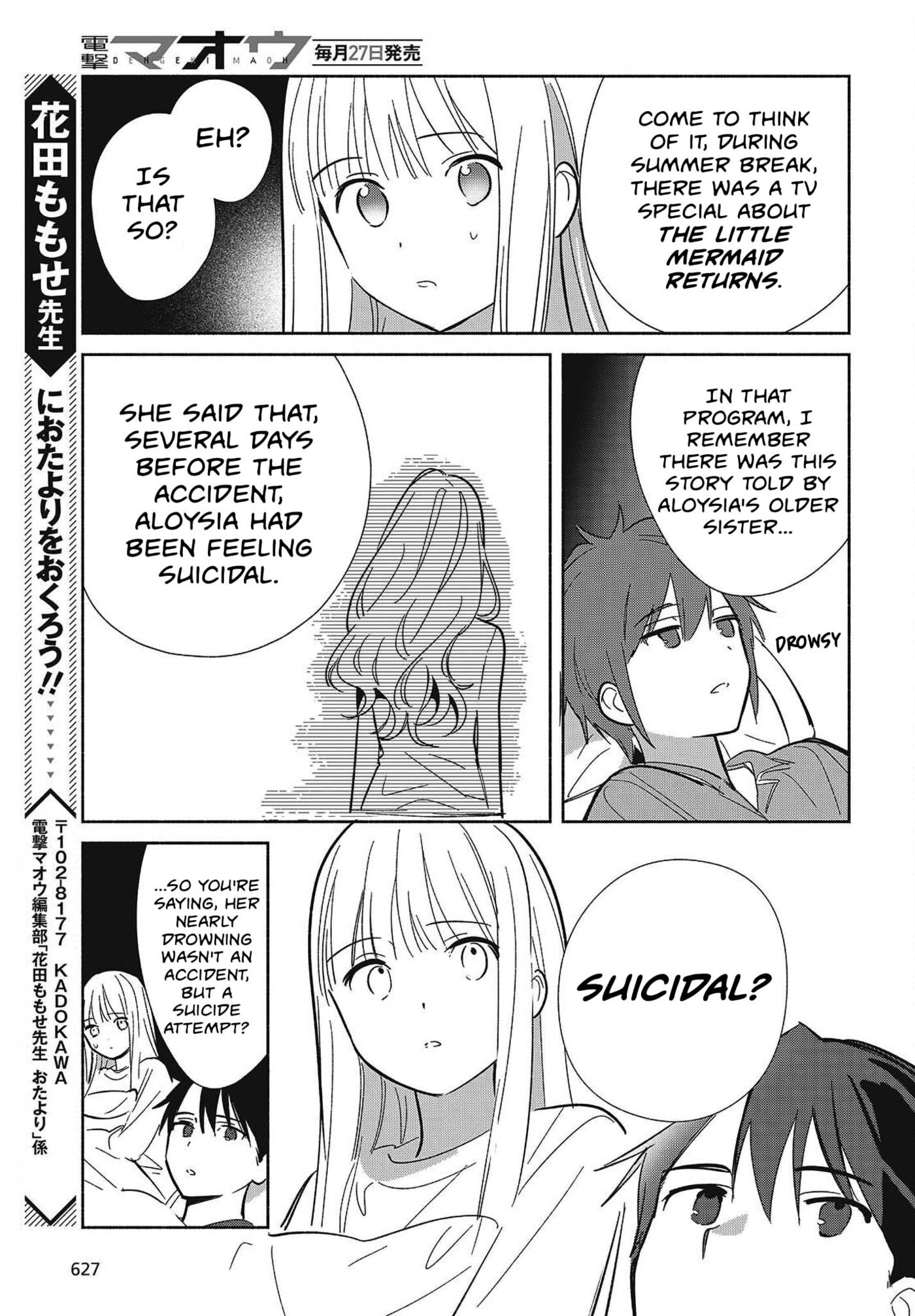 Even a Replica Falls in Love Chapter 33 page 33 - 