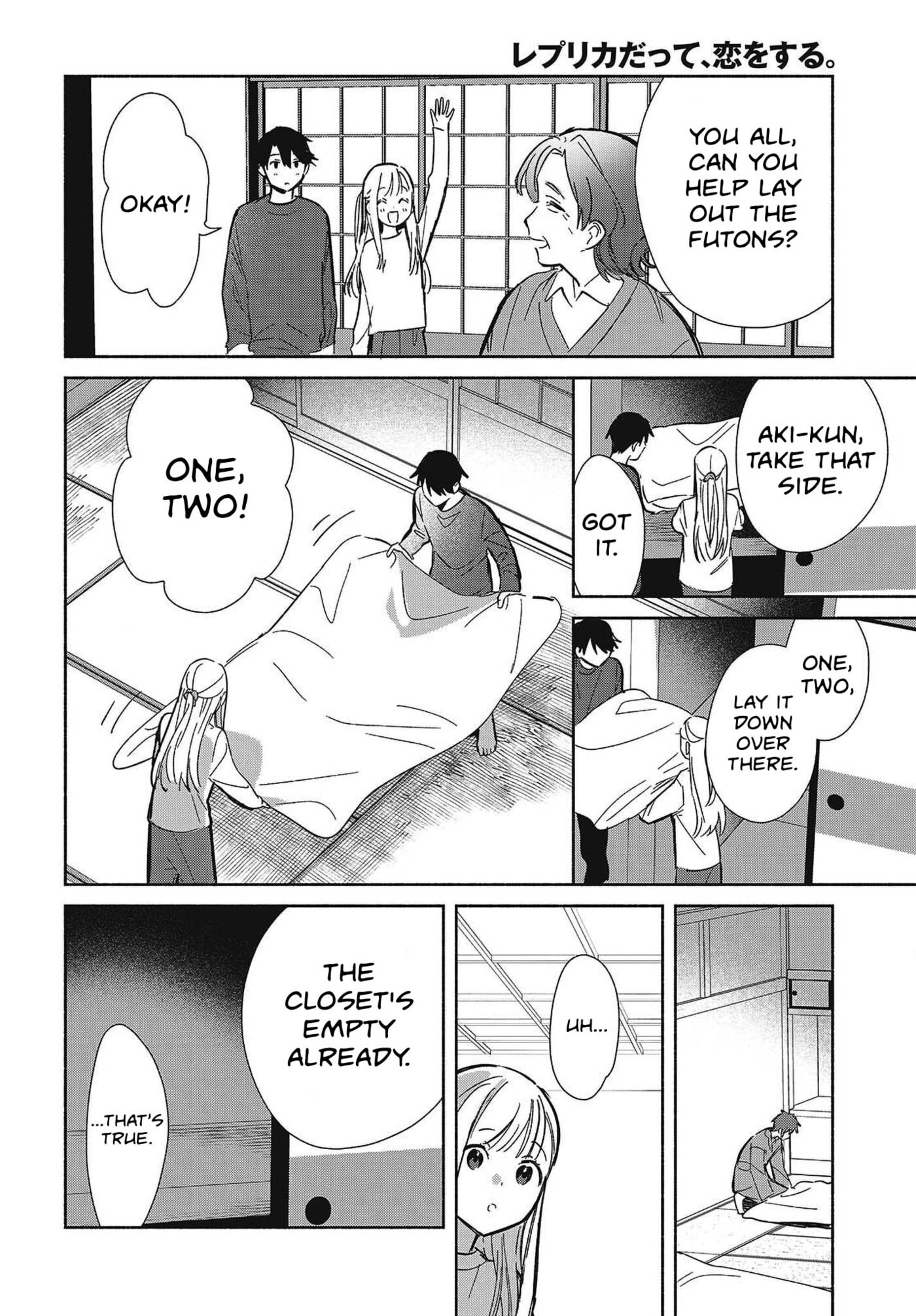 Even a Replica Falls in Love Chapter 33 page 10 - 