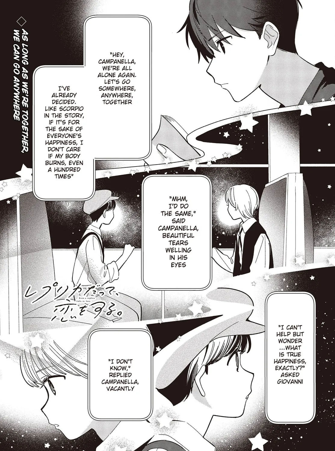 Even a Replica Falls in Love Chapter 4 page 1 - 