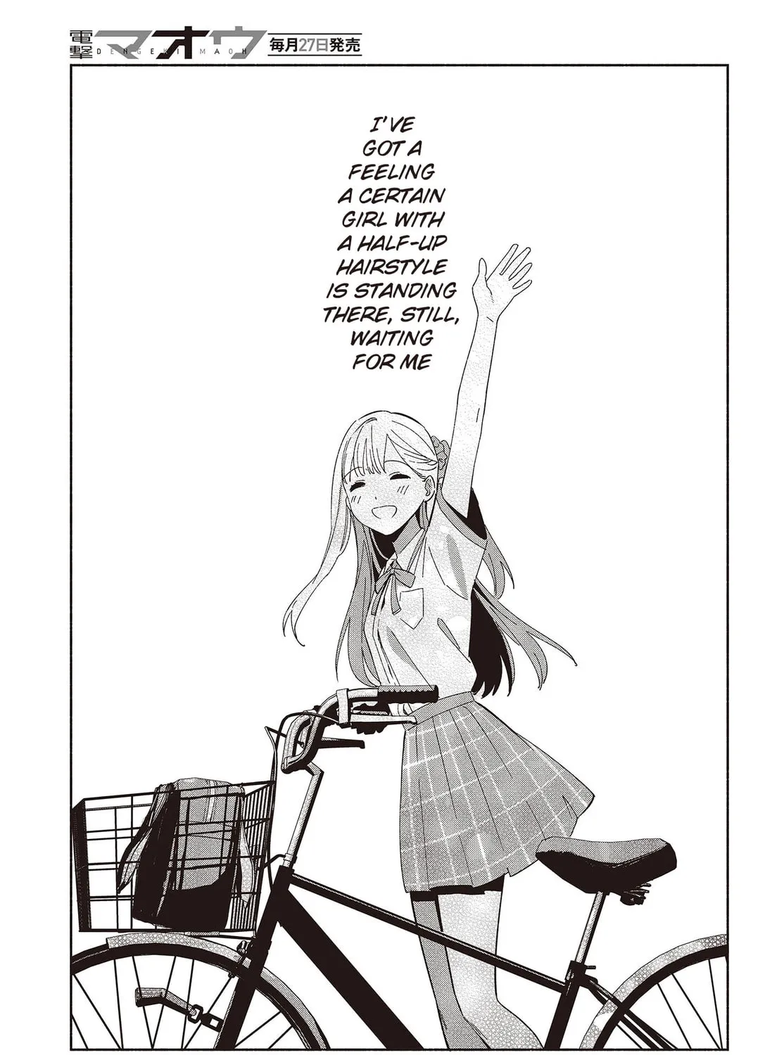Even a Replica Falls in Love Chapter 4 page 25 - 