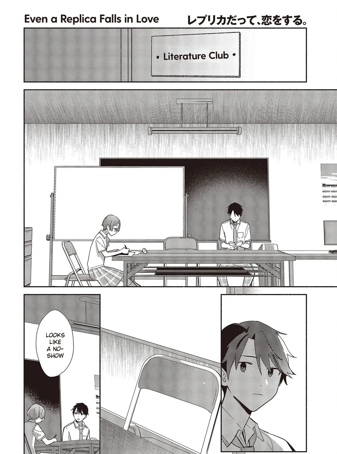 Even a Replica Falls in Love Chapter 4 page 31 - 