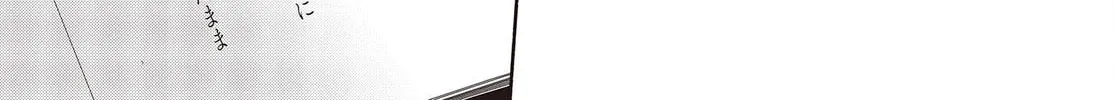 Even a Replica Falls in Love Chapter 4 page 34 - 
