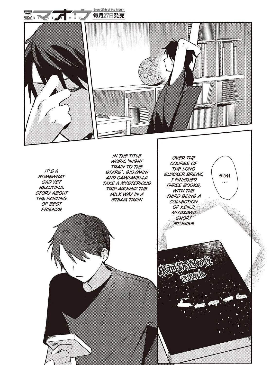 Even a Replica Falls in Love Chapter 4 page 9 - 