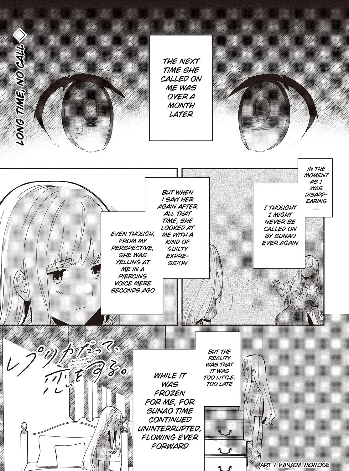 Even a Replica Falls in Love Chapter 5 page 1 - 