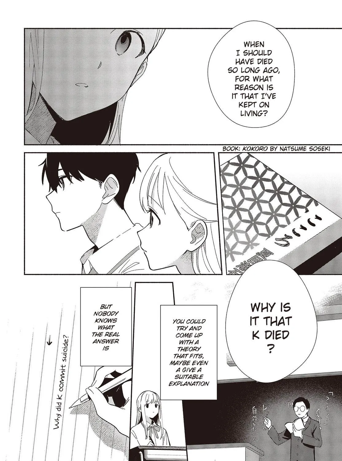 Even a Replica Falls in Love Chapter 5 page 23 - 