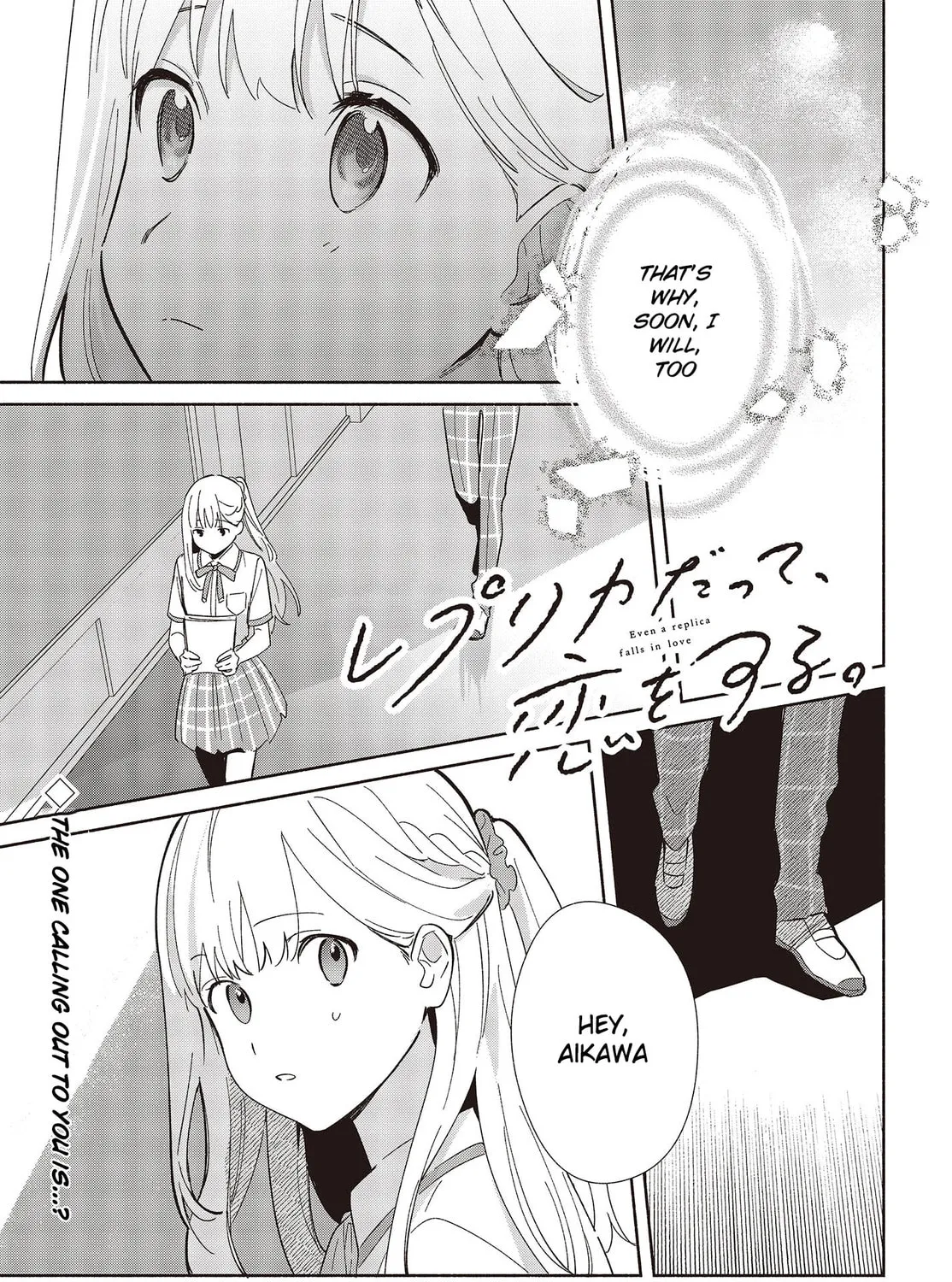 Even a Replica Falls in Love Chapter 6 page 1 - 