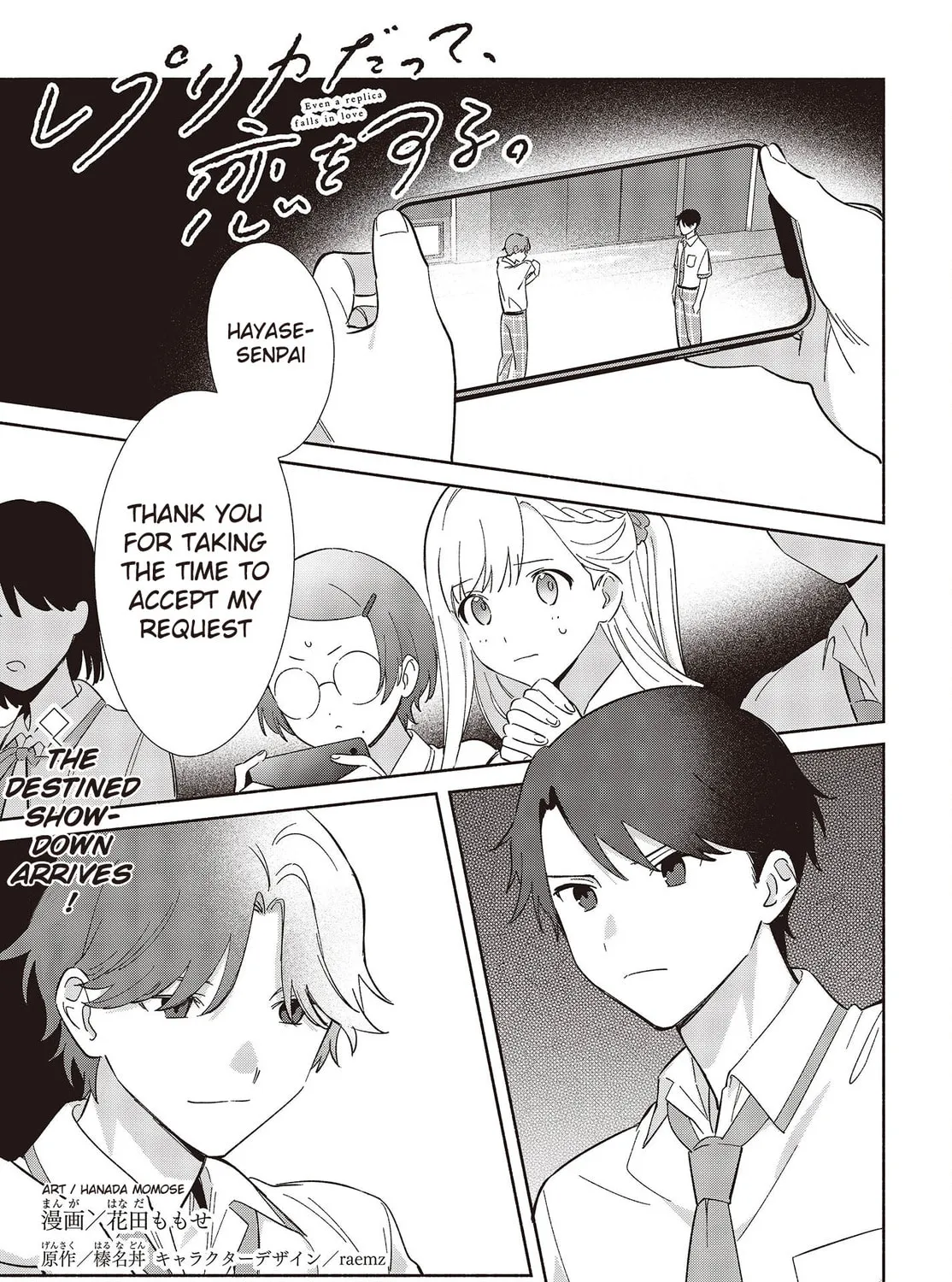 Even a Replica Falls in Love Chapter 9 page 1 - 