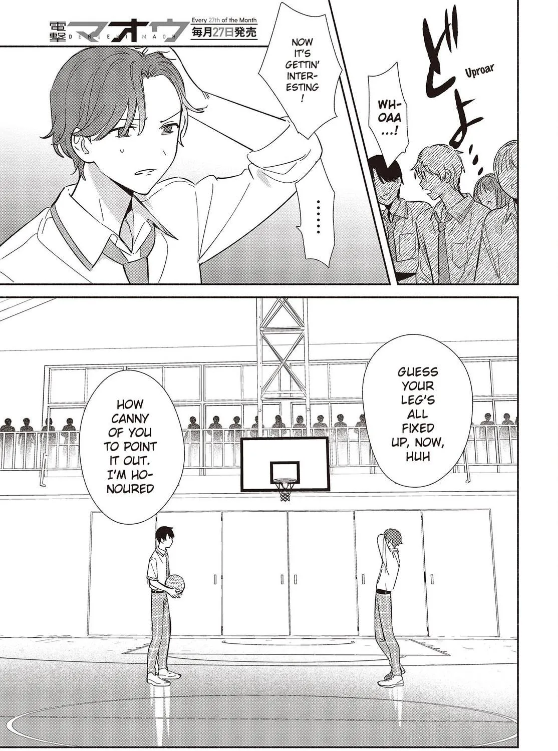 Even a Replica Falls in Love Chapter 9 page 17 - 