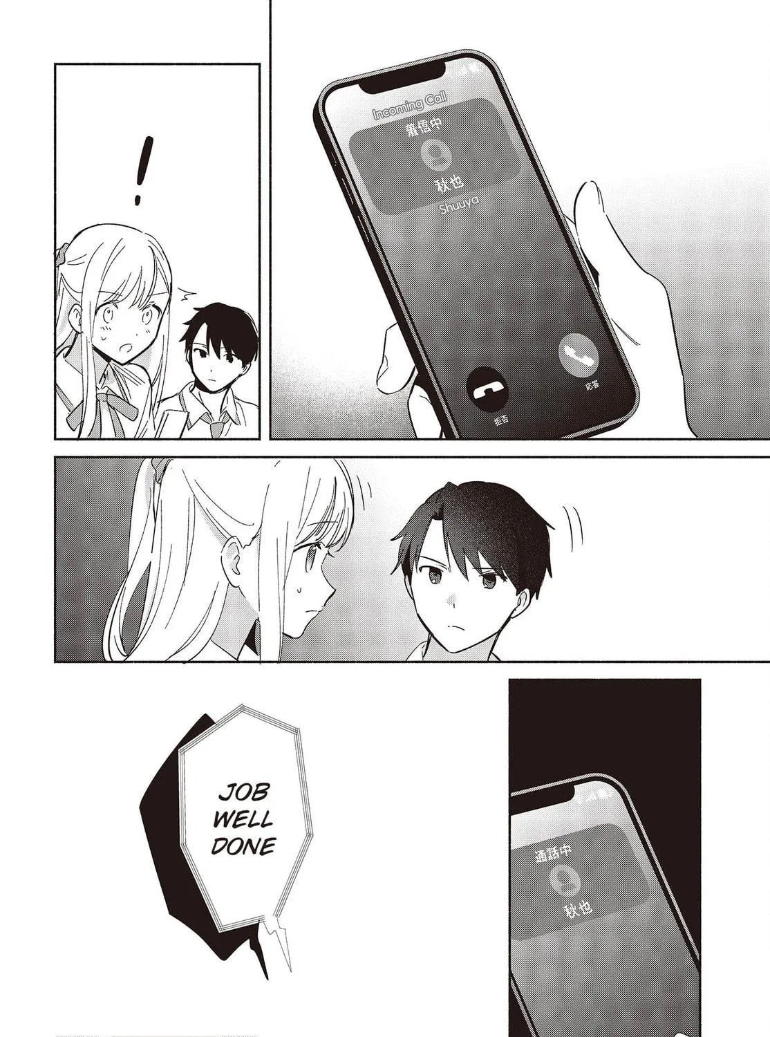 Even a Replica Falls in Love Chapter 9 page 47 - 