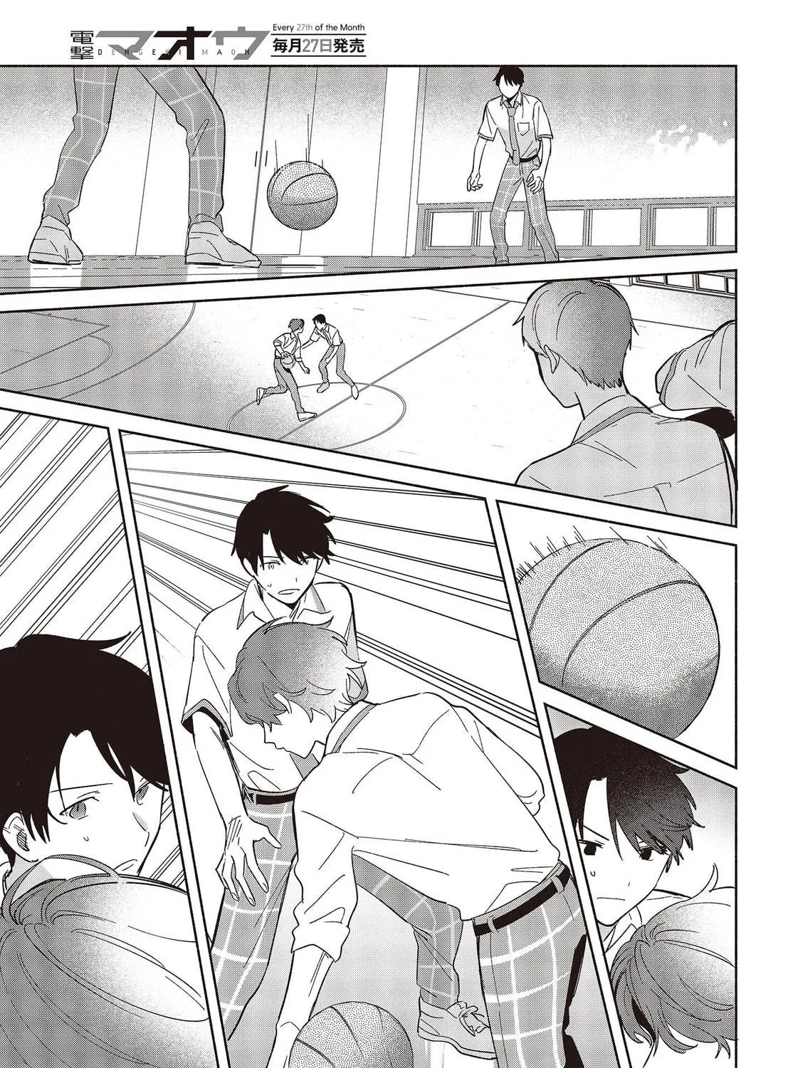 Even a Replica Falls in Love Chapter 9 page 9 - 