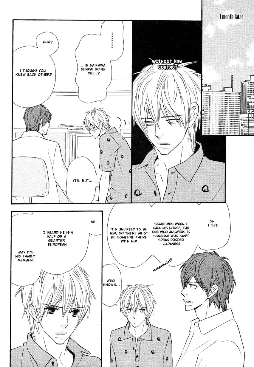 Even After Growing Up Chapter 1 page 13 - 