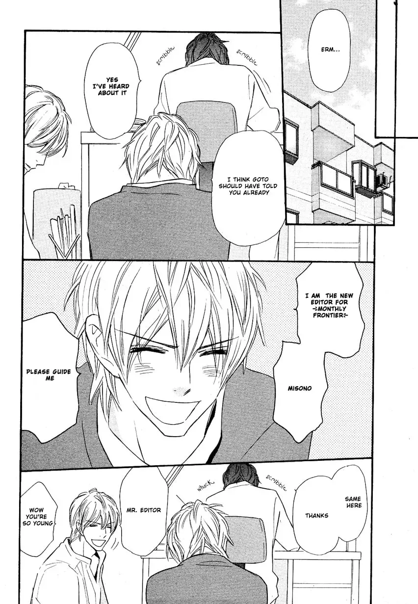 Even After Growing Up Chapter 1 page 15 - 